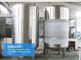 SUS316L-Edelstahl-Wasserbehandlungs-Behälter-Kundenbezogenheits-Spezifikationen