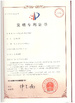 China Foshan Hongjun Water Treatment Equipment Co., Ltd. zertifizierungen
