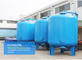 Kohlenstoff-Edelstahl-Sand-Filtrations-Behälter-Maschinen-Brauchwasser-Filter